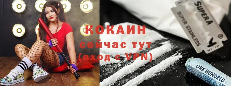 Cocaine Перу  как найти   Талдом 