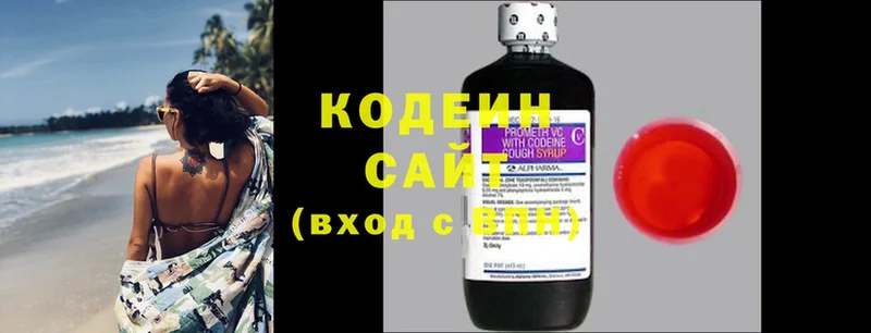 Codein Purple Drank  наркошоп  кракен зеркало  Талдом 