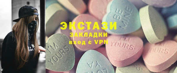 2c-b Богданович